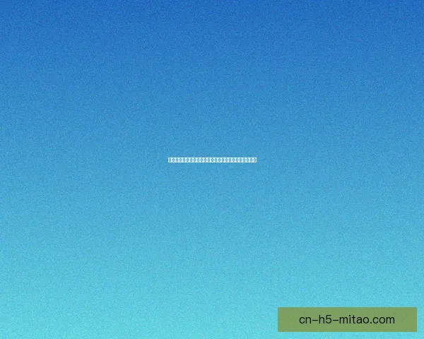 海角官网入口：开启你的无限可能，探索未知的精彩世界